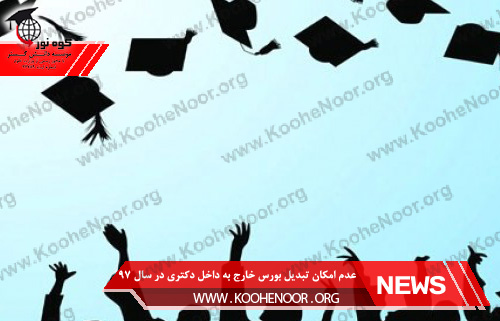 بورسیه