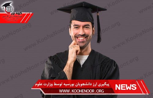 بورسیه