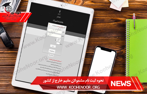 خرید سربازی
