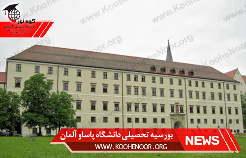 تحصیل در آلمان