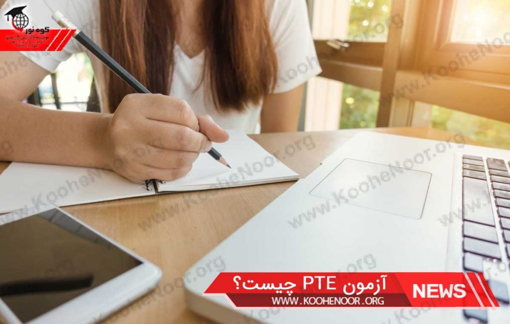 آزمون بین المللی زبان